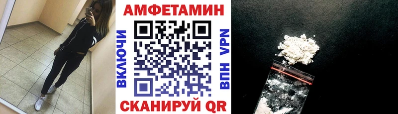 где найти наркотики  OMG маркетплейс  Amphetamine Premium  Окуловка 
