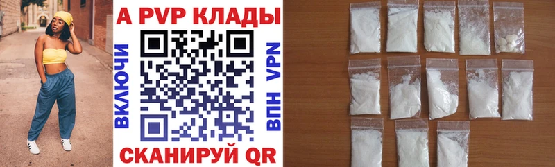 Альфа ПВП СК КРИС  Окуловка 