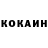 Кетамин ketamine Victor Charles
