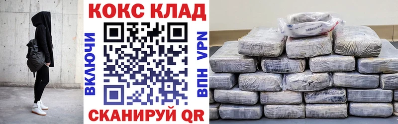 КОКАИН Эквадор  где купить наркоту  ОМГ ОМГ зеркало  Окуловка 