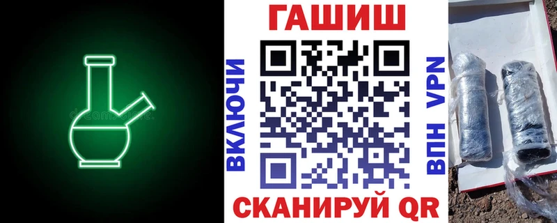 Гашиш Изолятор  Окуловка 
