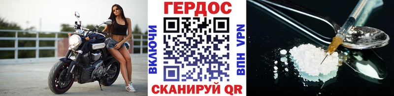 ГЕРОИН Афган  гидра ссылка  Окуловка 