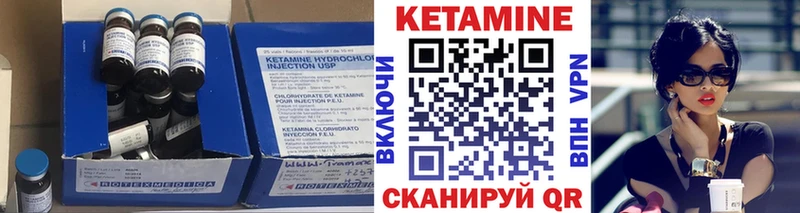 MEGA как войти  Окуловка  КЕТАМИН ketamine 