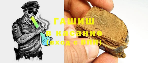 трава Новокубанск