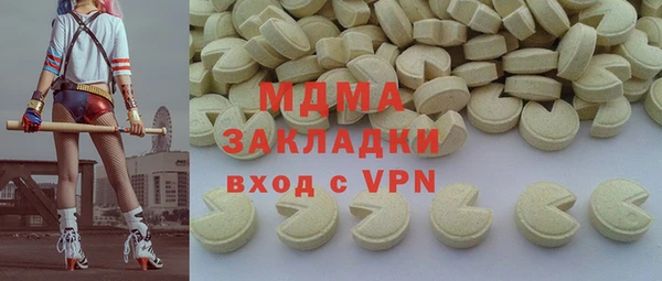трава Новокубанск
