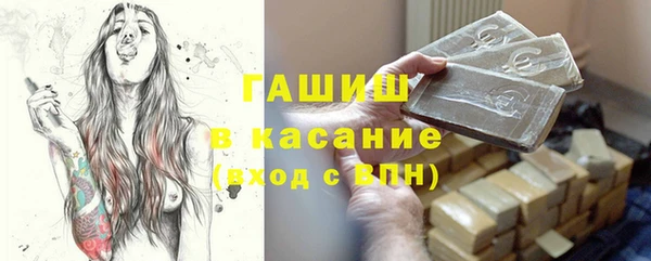 трава Новокубанск