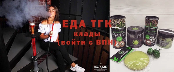 трава Новокубанск