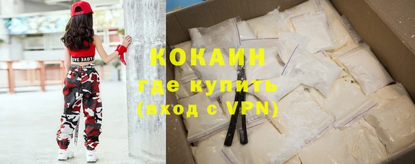 трава Новокубанск