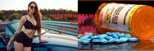 трава Новокубанск
