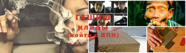 меф Новодвинск