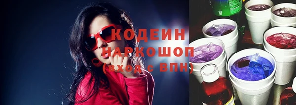 меф Новодвинск