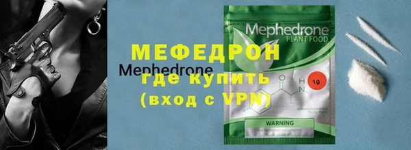 меф Новодвинск