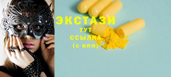 меф Новодвинск