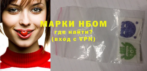 трава Новокубанск