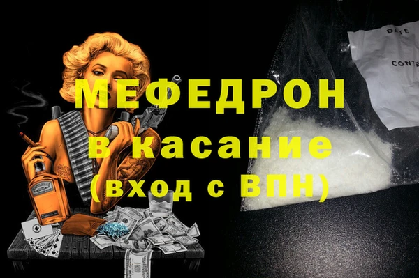каннабис Нефтекумск