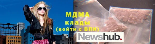 трава Новокубанск