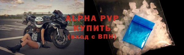 трава Новокубанск