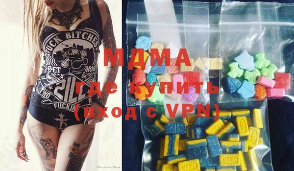 меф Новодвинск