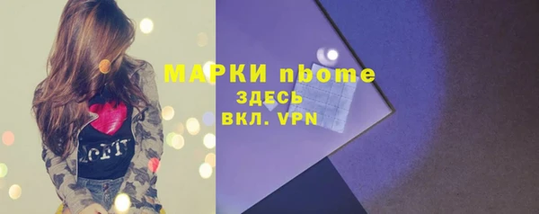 трава Нефтегорск