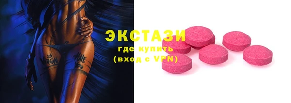 меф Новодвинск