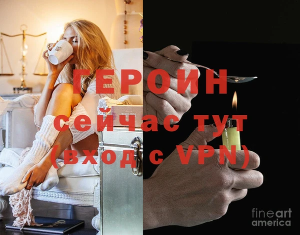 трава Новокубанск