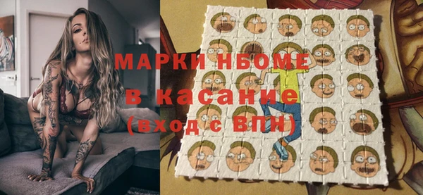 меф Новодвинск