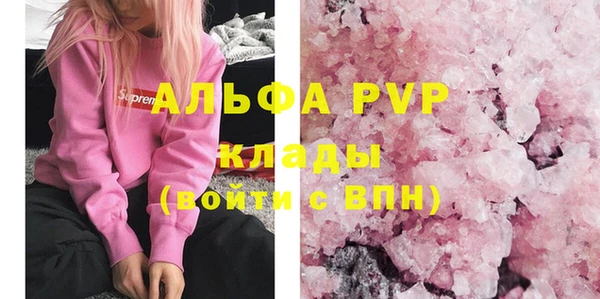трава Новокубанск