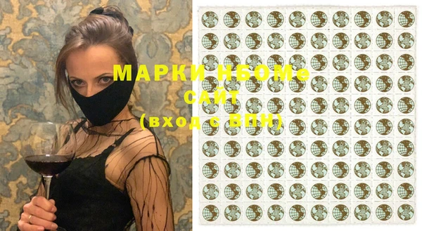каннабис Нефтекумск