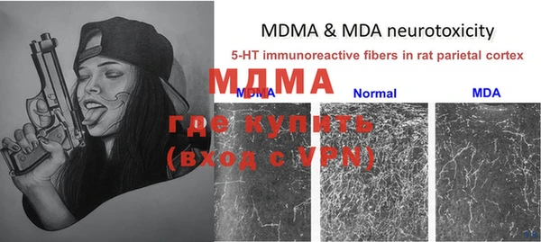 меф Новодвинск
