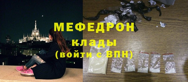 меф Новодвинск