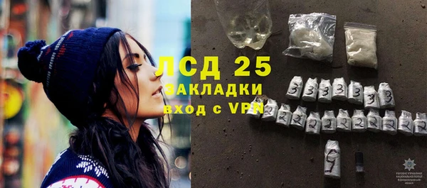 трава Новокубанск