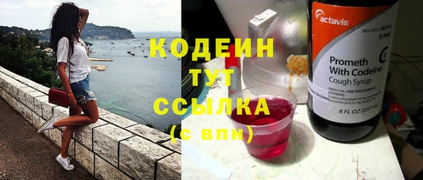 трава Нефтегорск