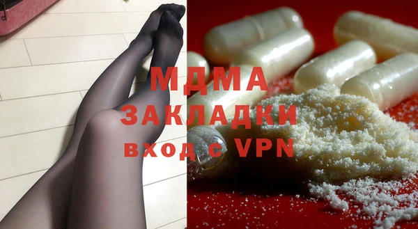 трава Нефтегорск