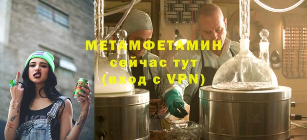 гашиш Покров