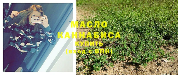 дистиллят марихуана Покровск
