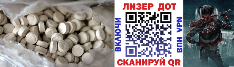Лсд 25 экстази ecstasy  наркотики  Окуловка 