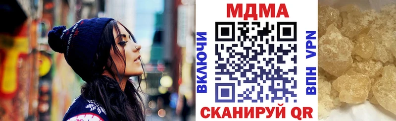 что такое наркотик  Окуловка  MDMA молли 
