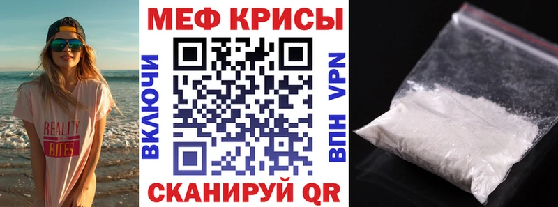 МЯУ-МЯУ мяу мяу площадка клад Окуловка гидра зеркало