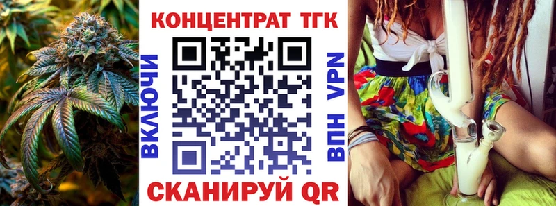 Дистиллят ТГК гашишное масло  Окуловка 